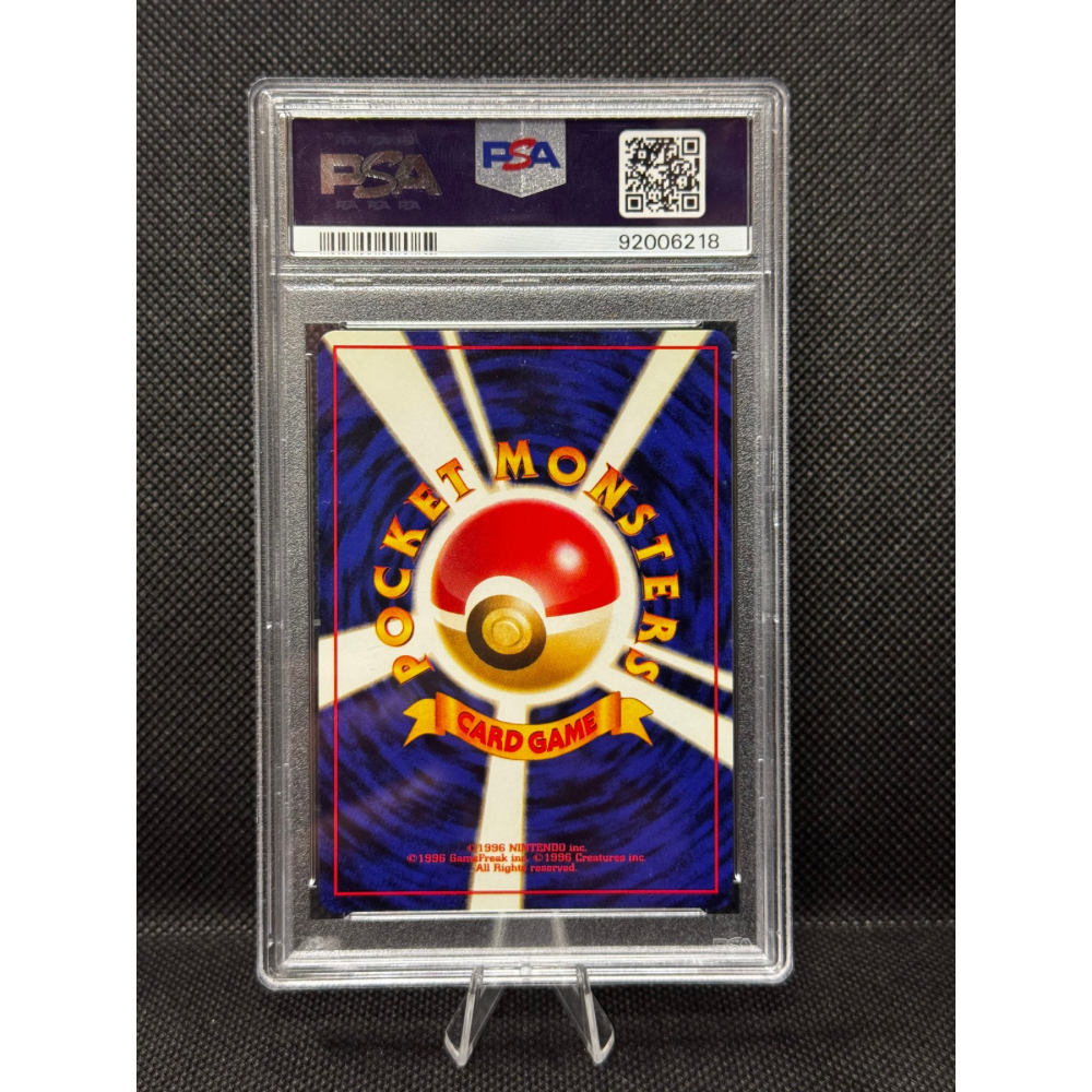 Zapdos No.145 - Mystery of the Fossils / PSA 9