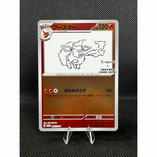 Flareon 065/SV-P - Scarlet & Violet Promos / Nagaba