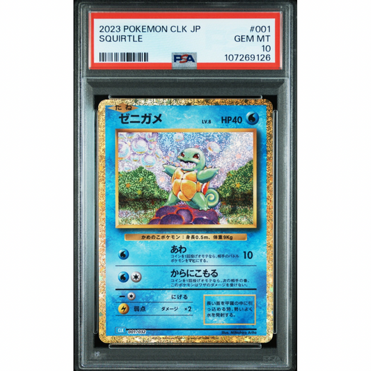 Squirtle 001/032 - Pokémon Card Game Classic: Blastoise & Suicune ex Deck / PSA 10