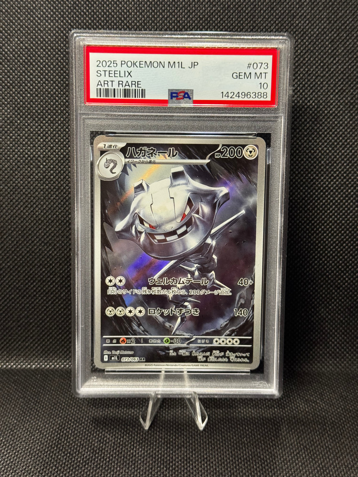 Steelix 073/063 - Mega Brave / JP / PSA 10