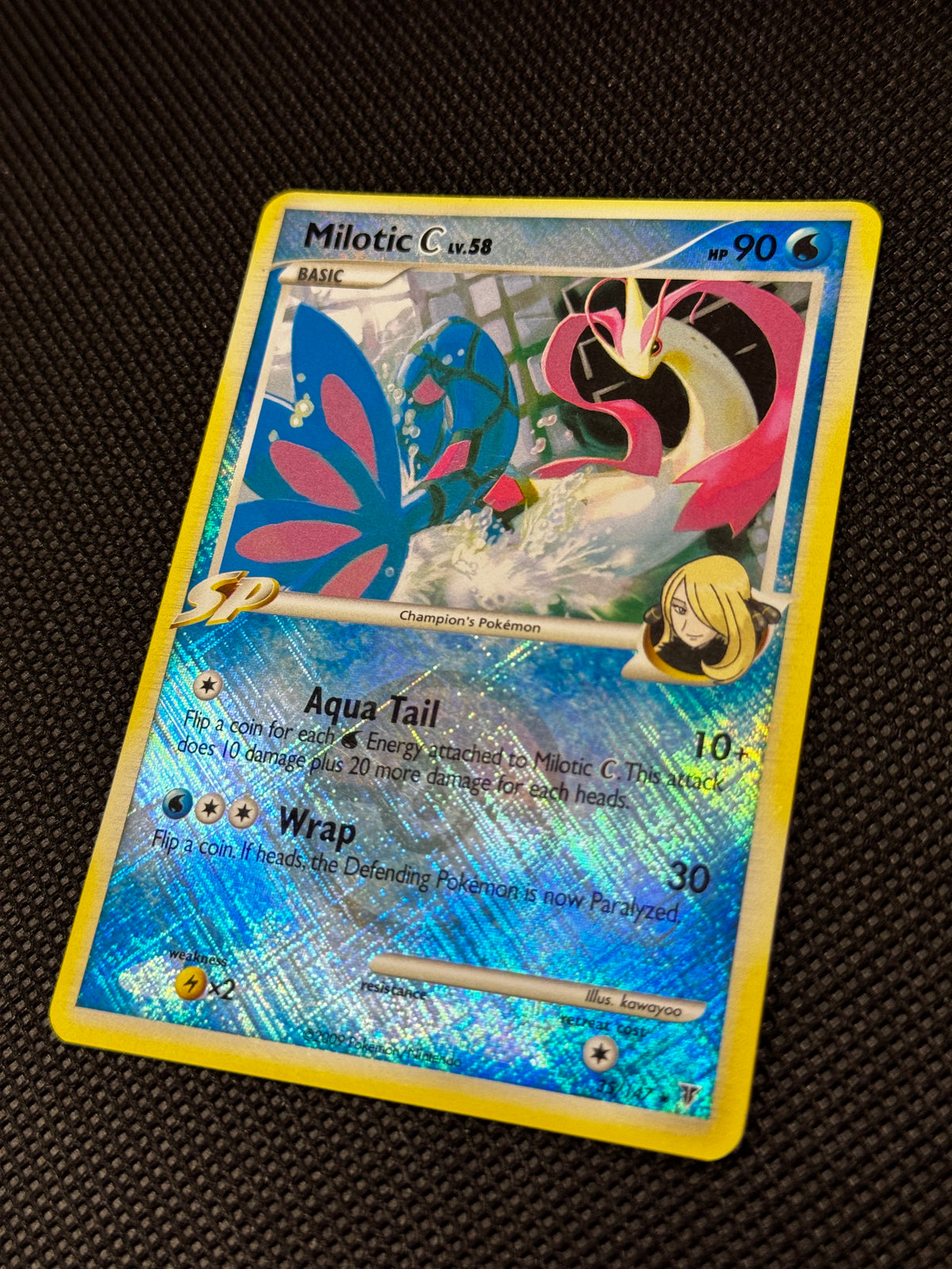 Milotic [C] Lv.58 35/147 - Supreme Victors / League Promo