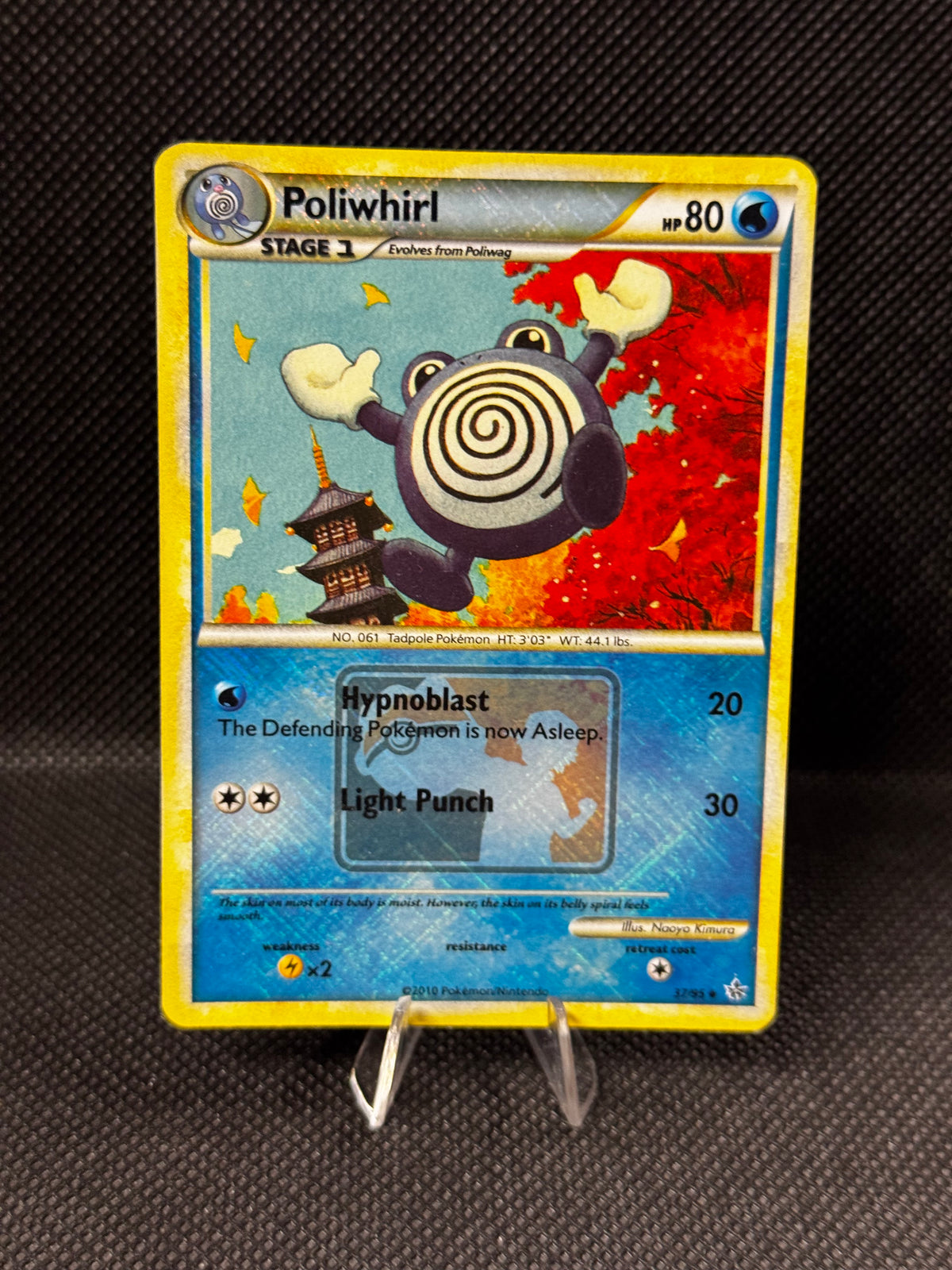 Poliwhirl 37/95 - Unleashed / League Promo