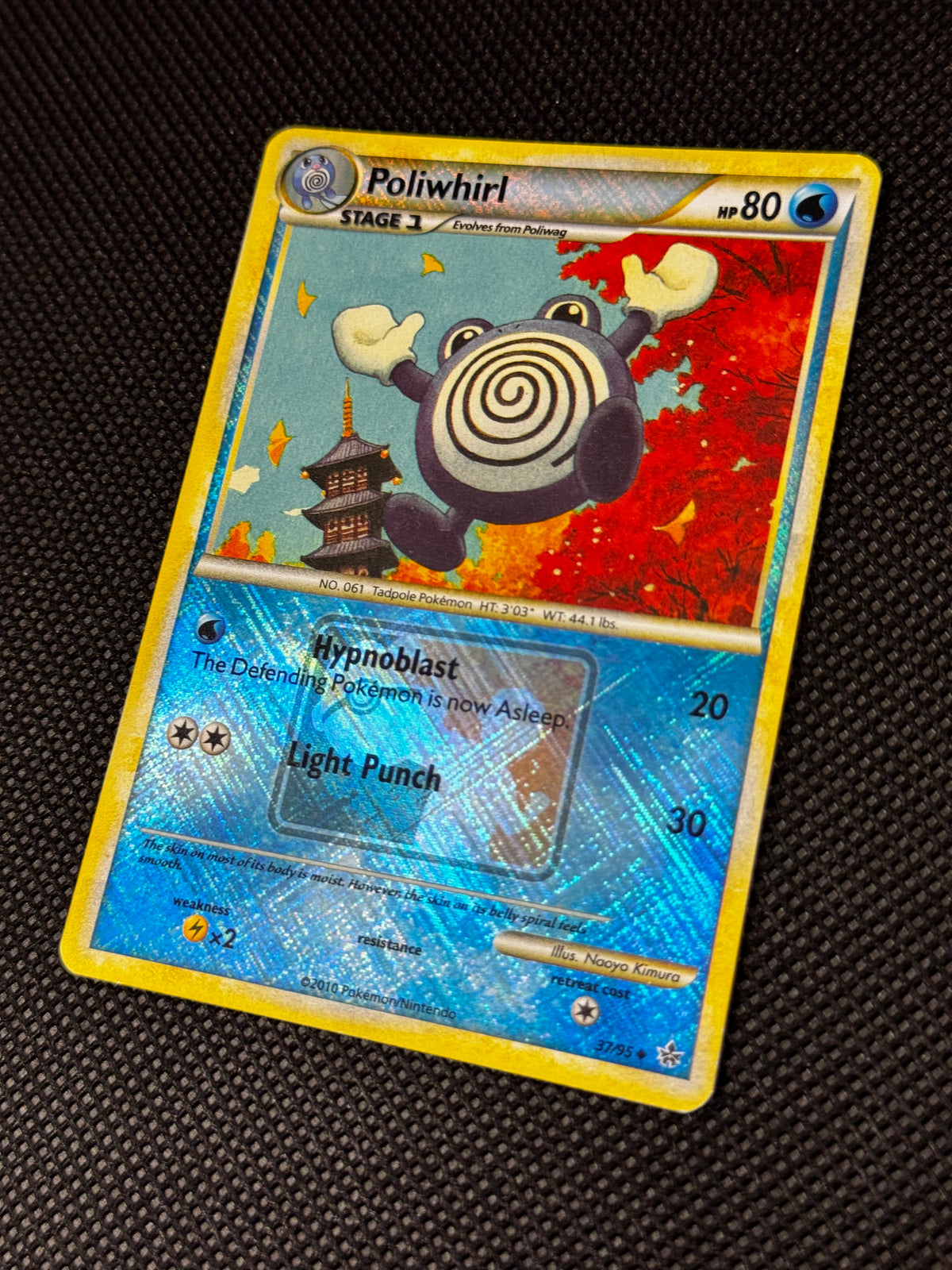 Poliwhirl 37/95 - Unleashed / League Promo