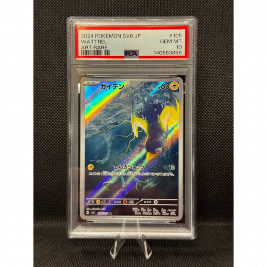 Wattrel 105/101 - Mask of Change / PSA 10