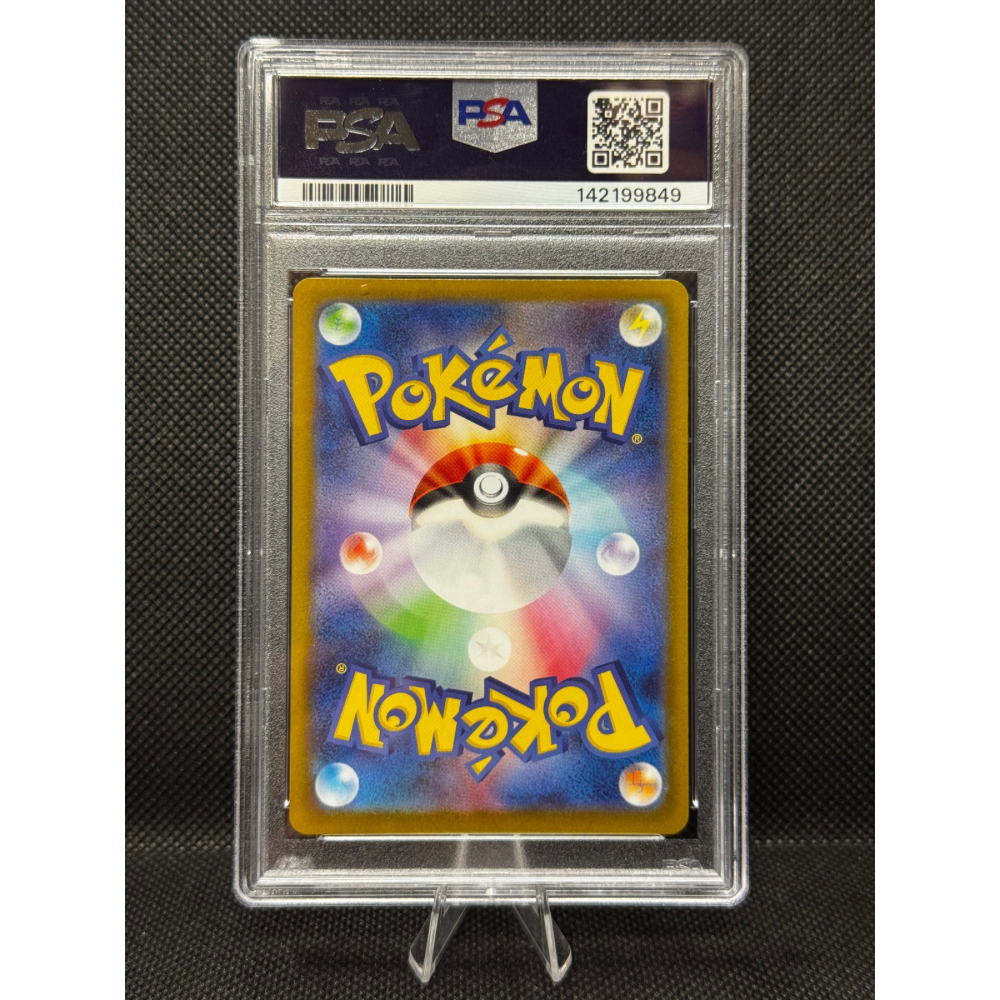 Dewgong 084/080 - Inferno X / PSA 10