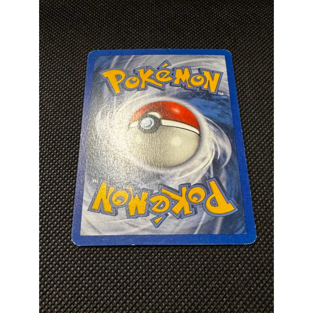 Tyrogue 33/115 - EX Unseen Forces / Reverse Holo