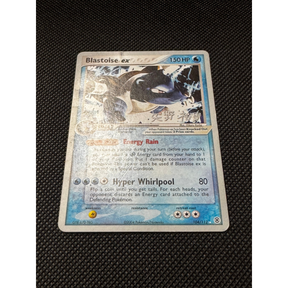 Blastoise ex 104/112 - WCD 2006