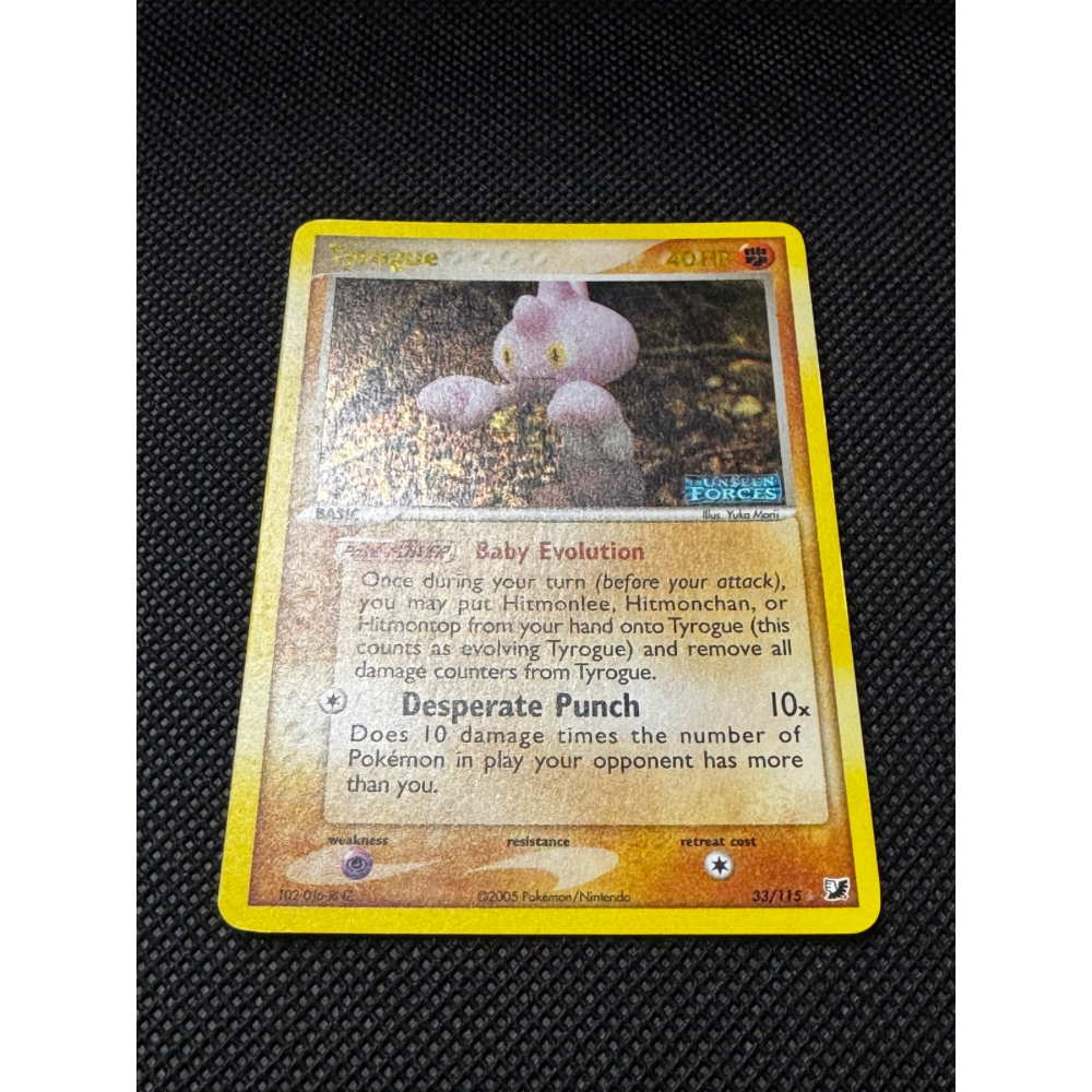 Tyrogue 33/115 - EX Unseen Forces / Reverse Holo