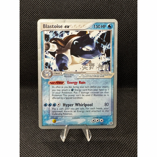 Blastoise ex 104/112 - WCD 2006