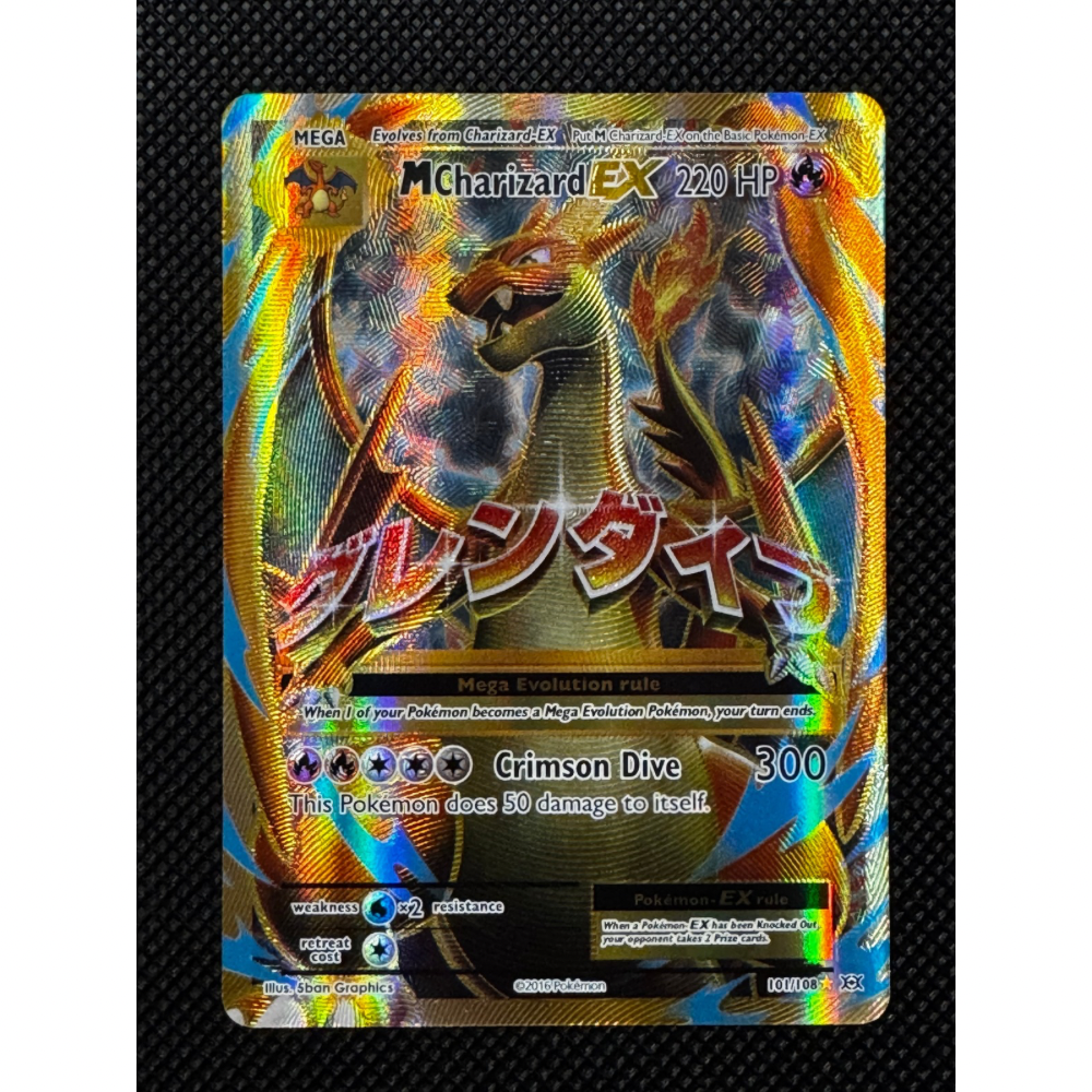 MCharizard EX 101/108 - Evolutions