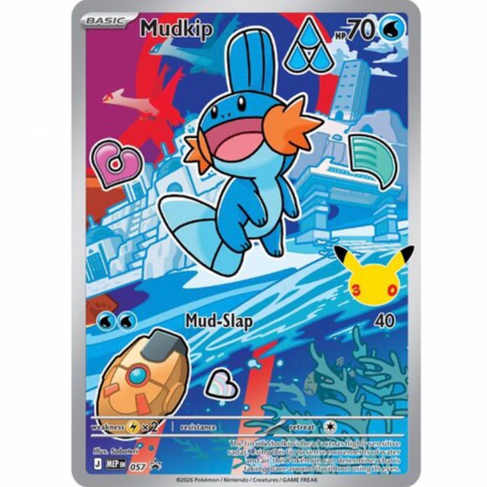 Mudkip MEP 057 - MEP Black Star Promos